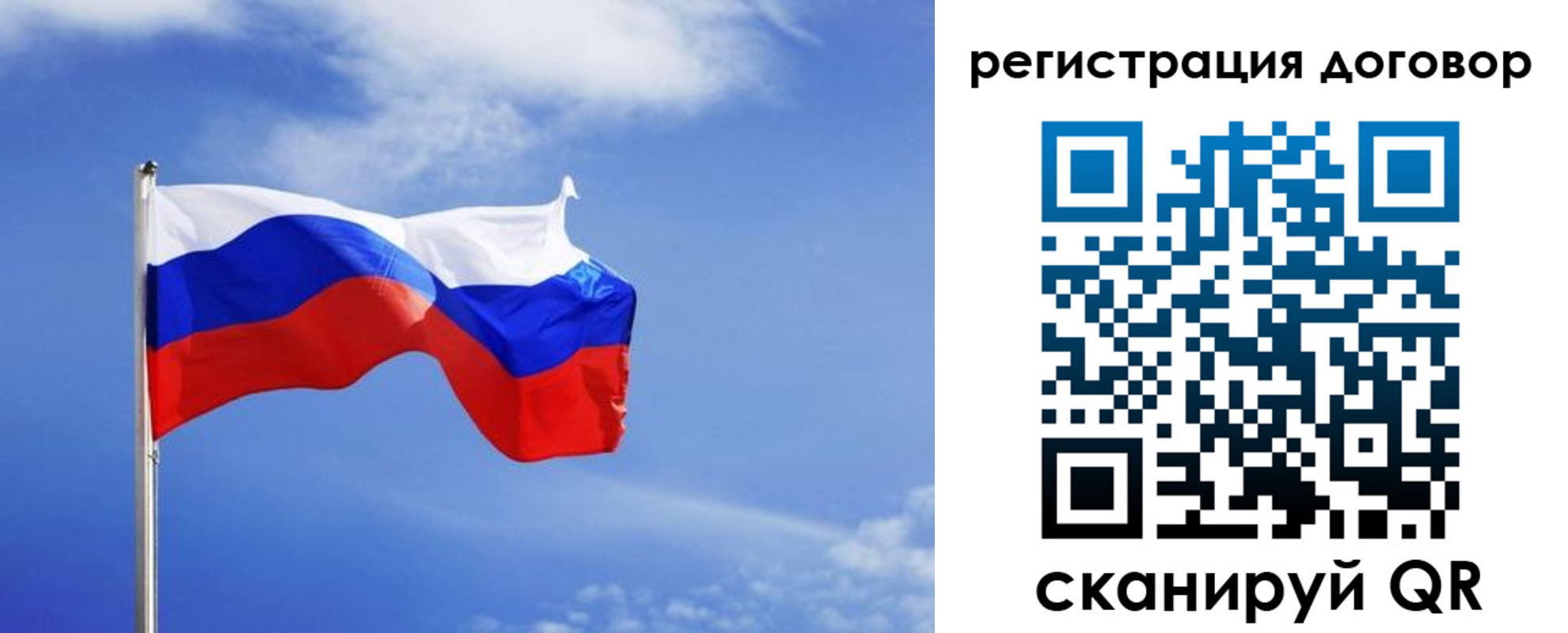 временная регистрация недорого в Дзержинске